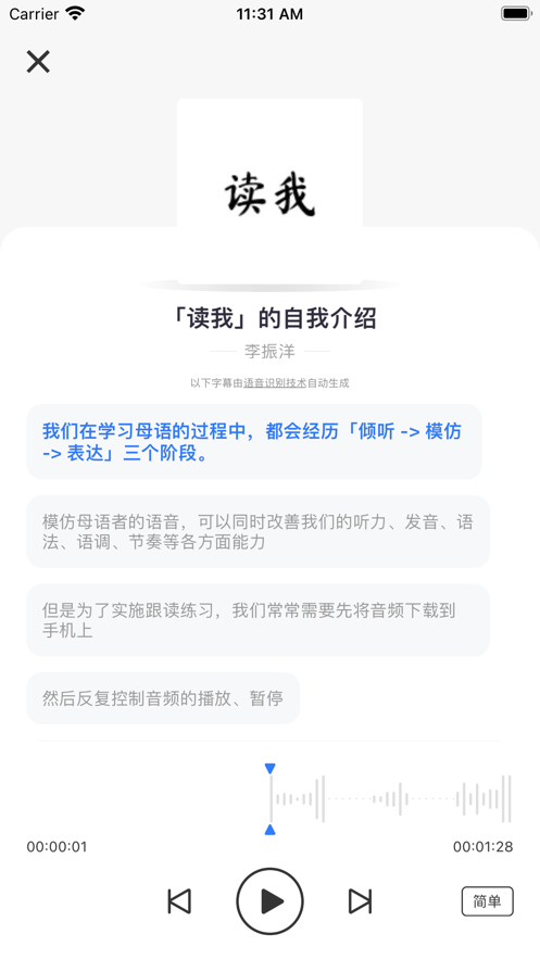讀我吧