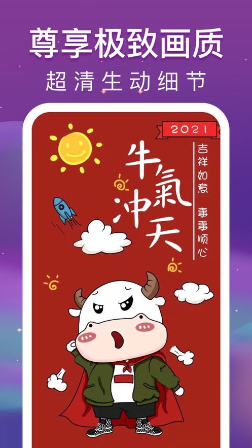墙纸