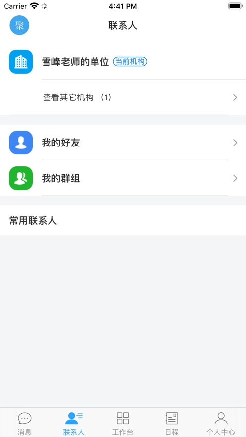 聚百云