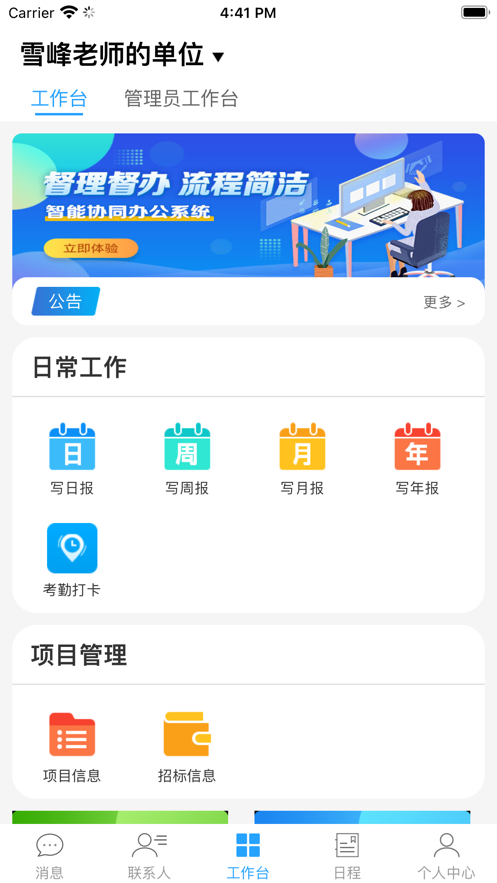 聚百云