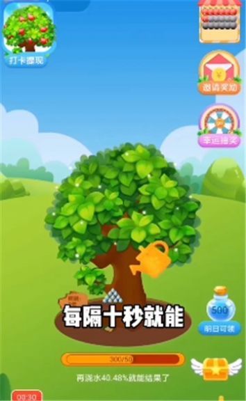 农民庄园