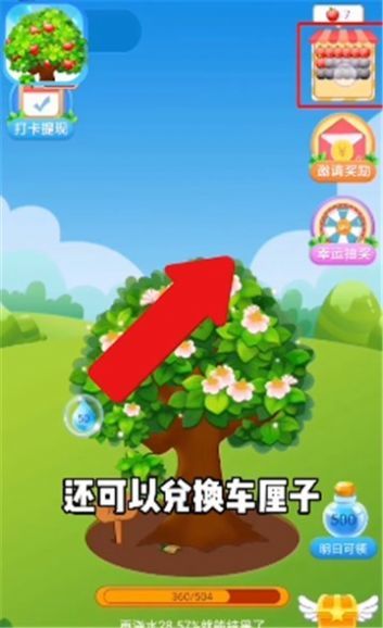 农民庄园