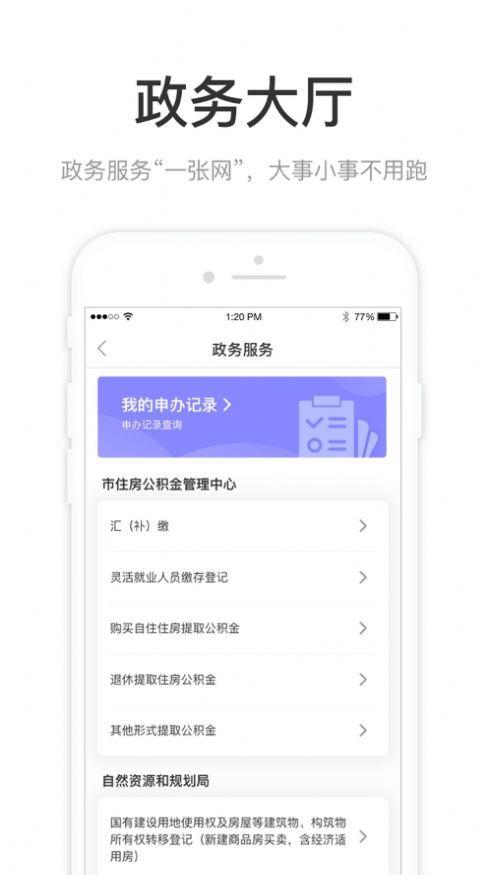 咱的驻马店