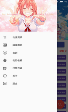 喵绅hcmoic士原神