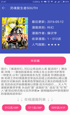 喵绅hcmoic士原神