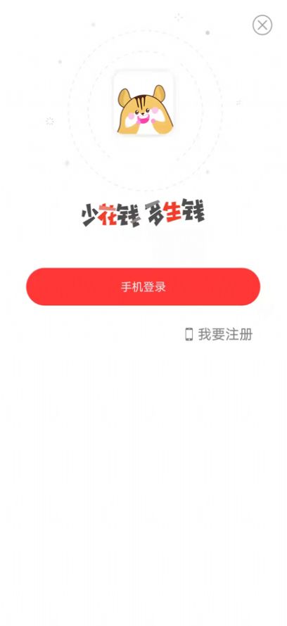 精选淘物