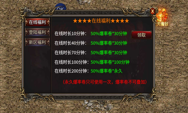 GM9超变迷失