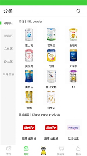 牛视界