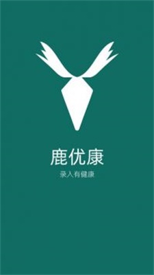 鹿优康
