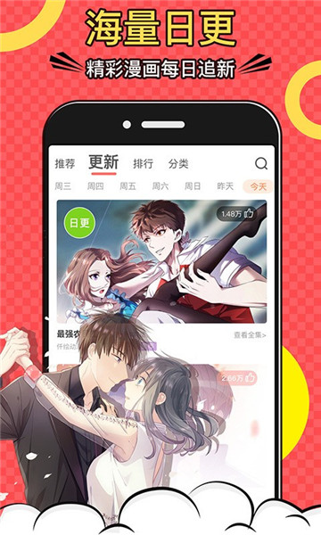 小靓坤社区power