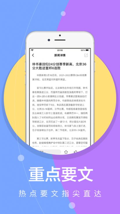 每日快读