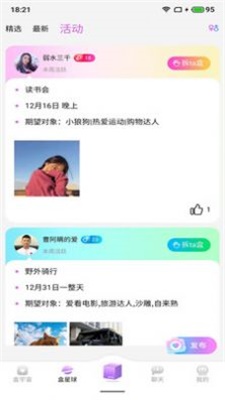 盒ta