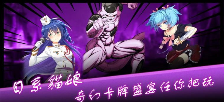 COS乱斗全明星