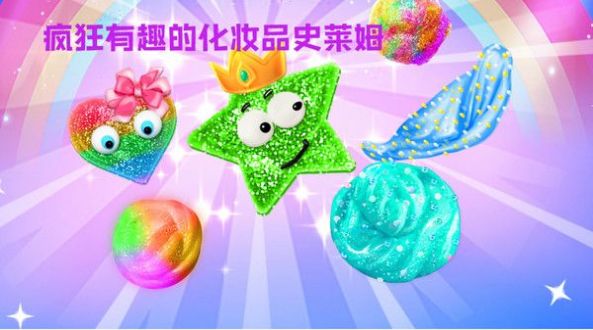 史萊姆沙盒模擬