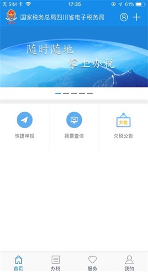盛事通