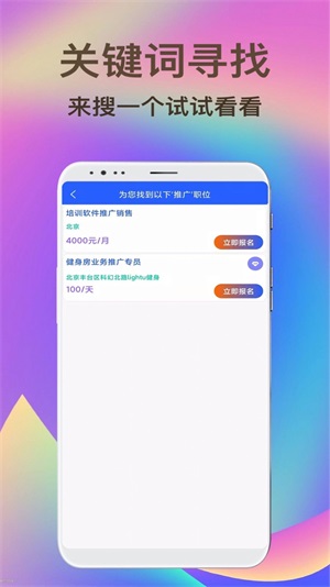 兼職虹