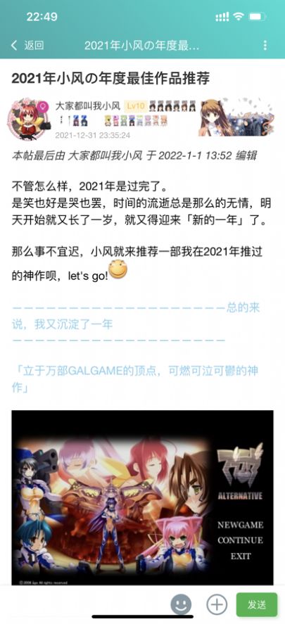 终点动漫资讯