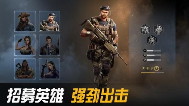 ULTWARCODES