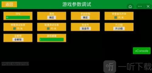 地下城割草gm模式如何打开 gm模式进入方法分享