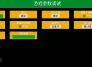 地下城割草gm模式如何打开 gm模式进入方法分享