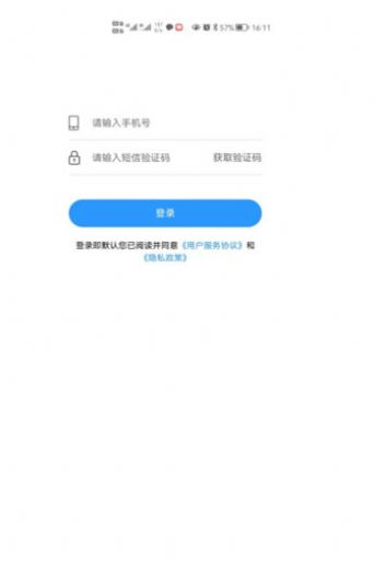 淮南智慧停车