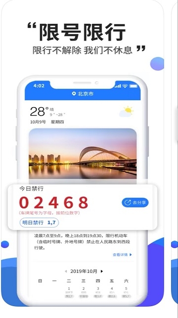 沐车网