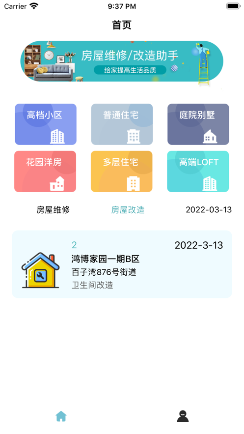 聯優邦