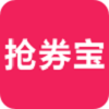 抢券宝