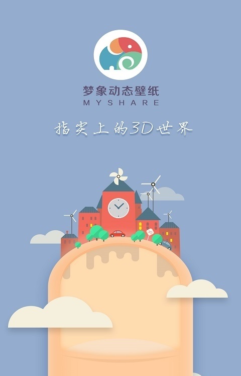 3D音乐魔方