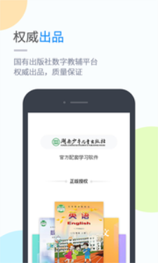 湘少學習