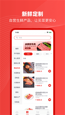 菜澜里