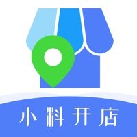 小料開店