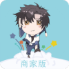 云星校园商家版