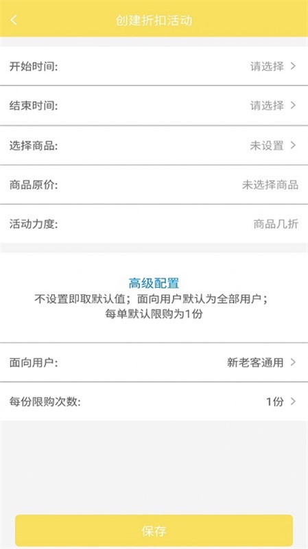 叮个饭商家