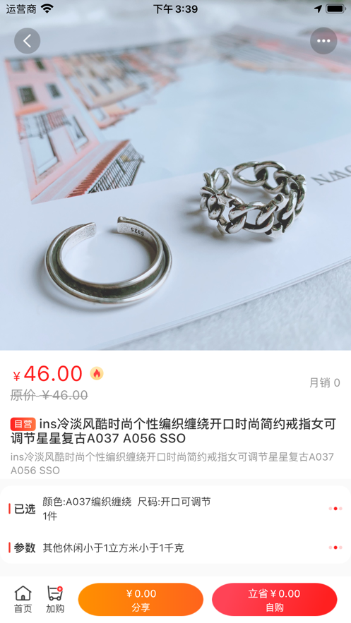 蓉享惠
