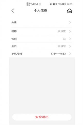 淮南智慧停车