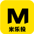 米樂投