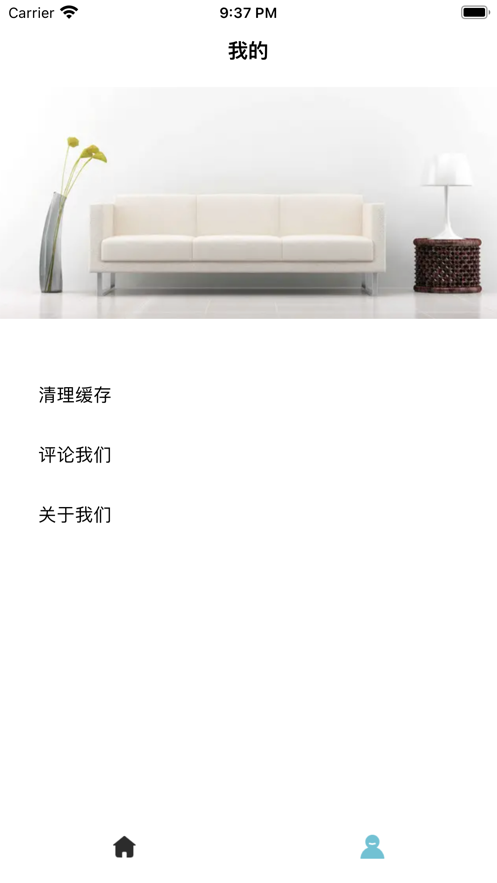 聯優邦