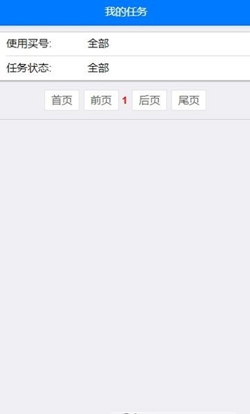 淘助跑