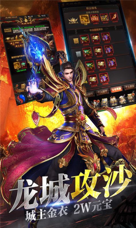 山河迷失攻速