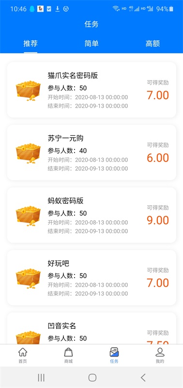 海赛普小龙人