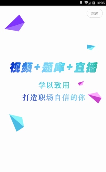森大教育