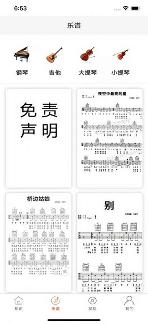 学单簧管陪练