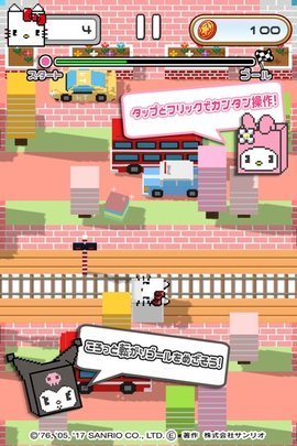 三丽鸥角色