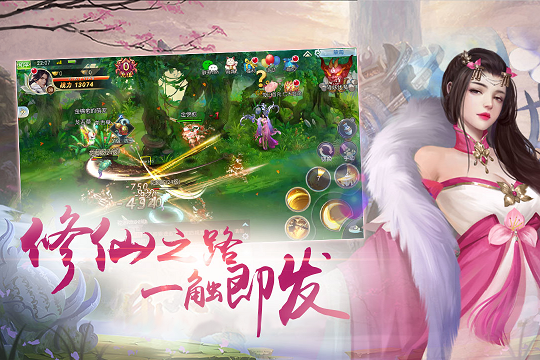 乱世神话苍野龙吟