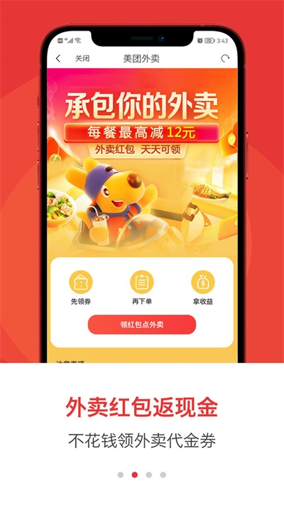 如牛网