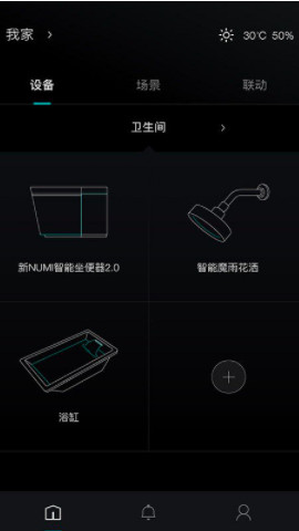 科勒云境