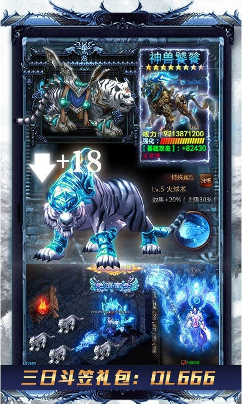 初心神途老冰雪