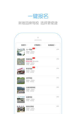 嘻哈学车