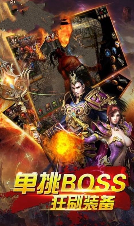 武神裁决之传说